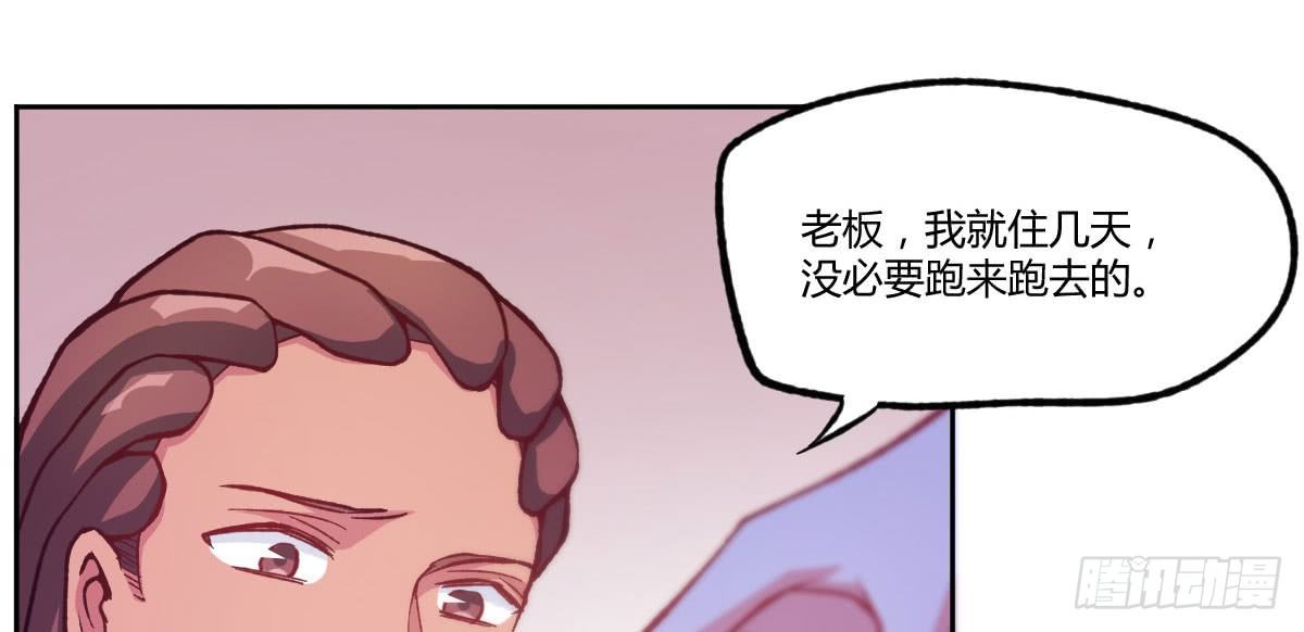 第14话：曾经的恶棍78