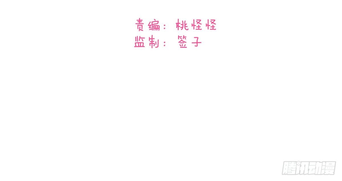 第7话：夜晚邀请38