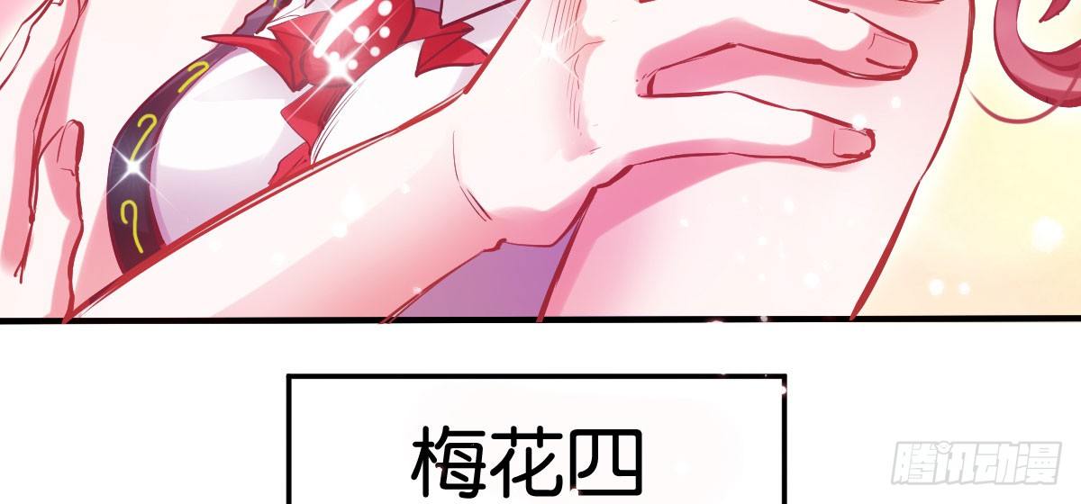 第1话：她是霉女109