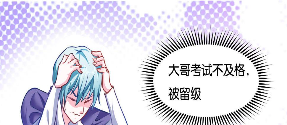 第6话：霉运传染0