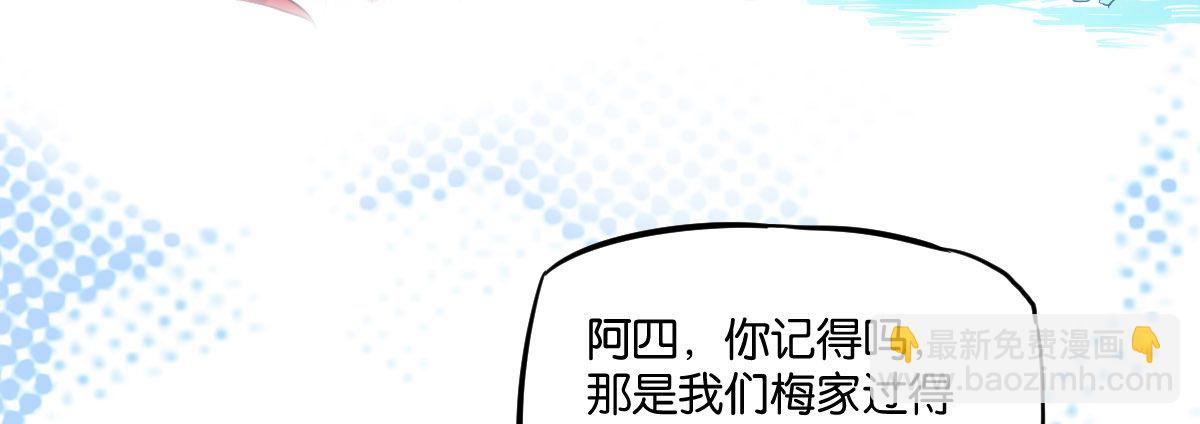 第6话：霉运传染7