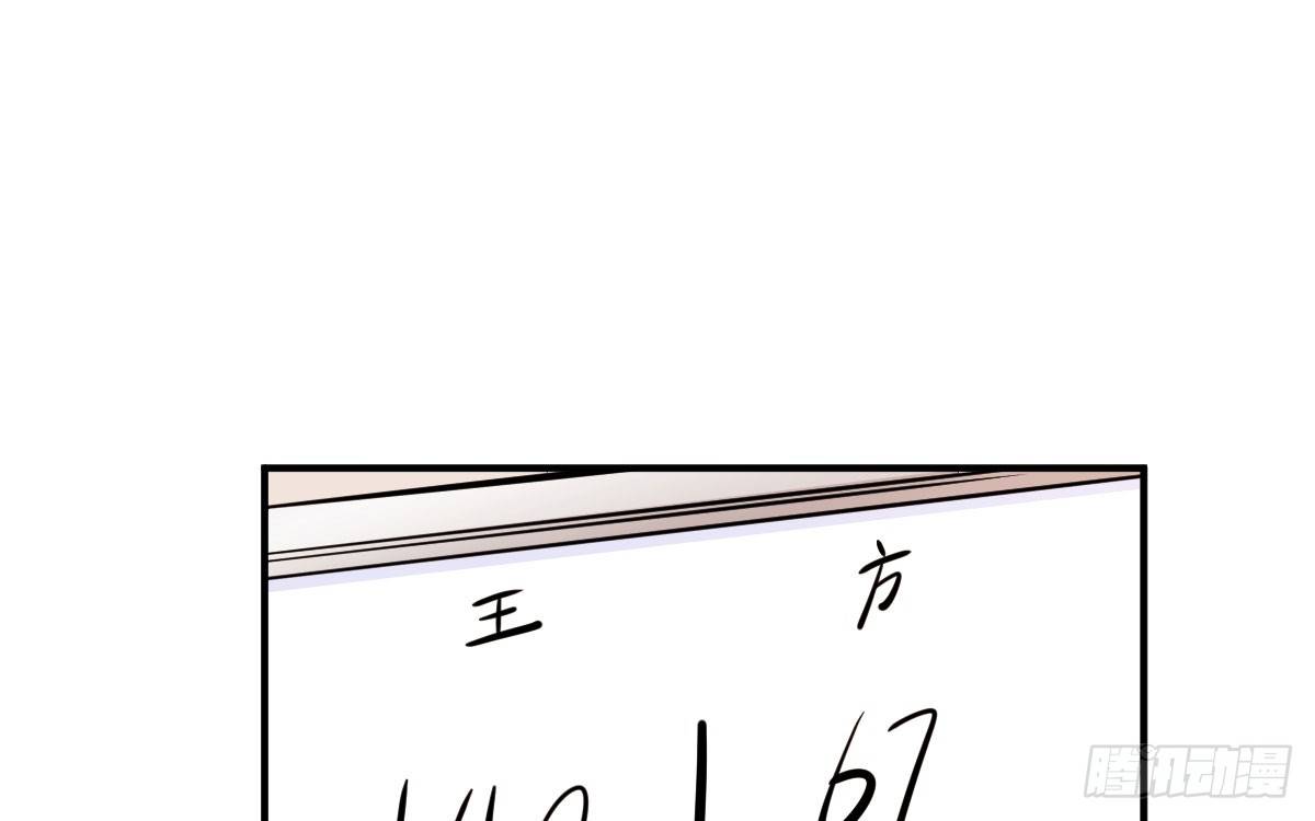 第9话：地下赌王162