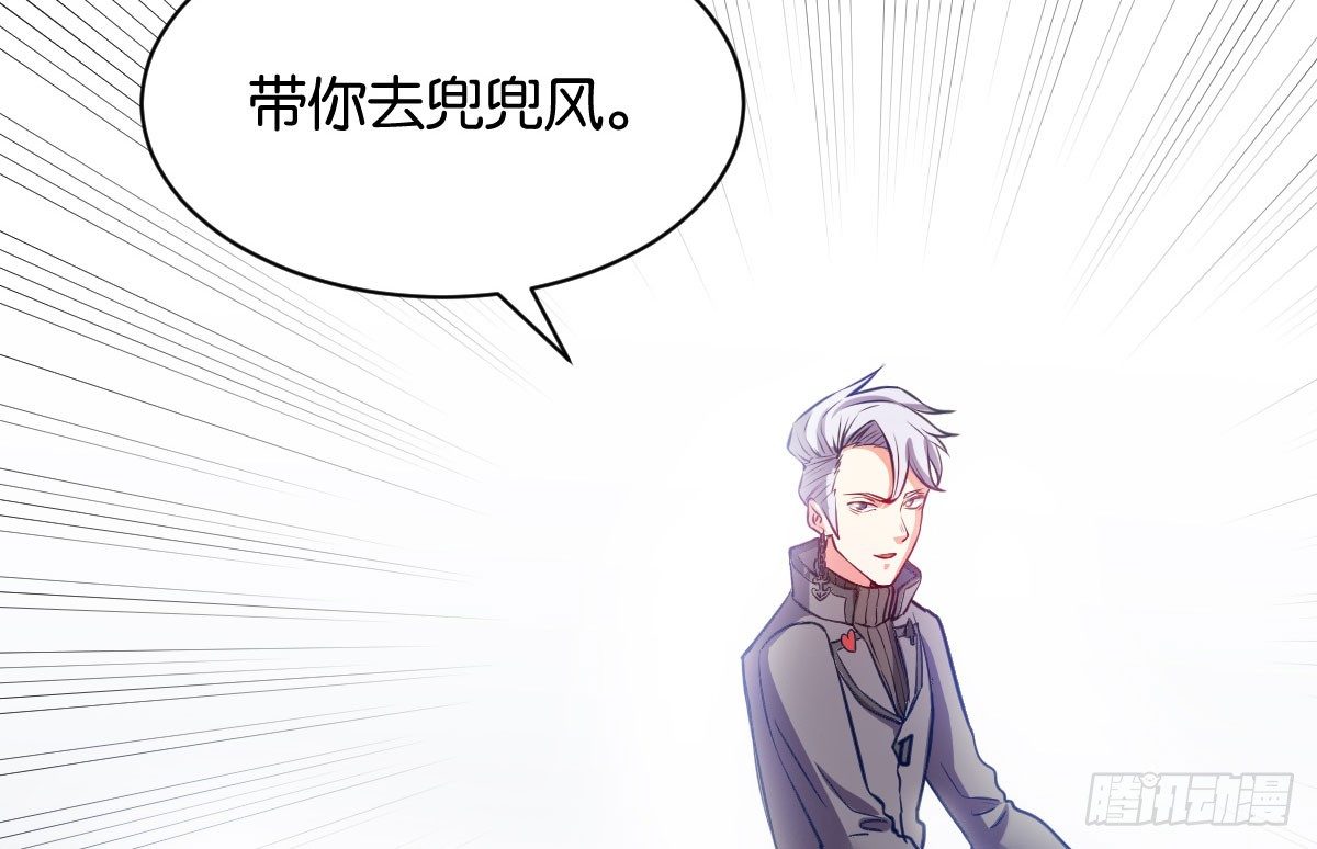 第10话：沦为笑柄78