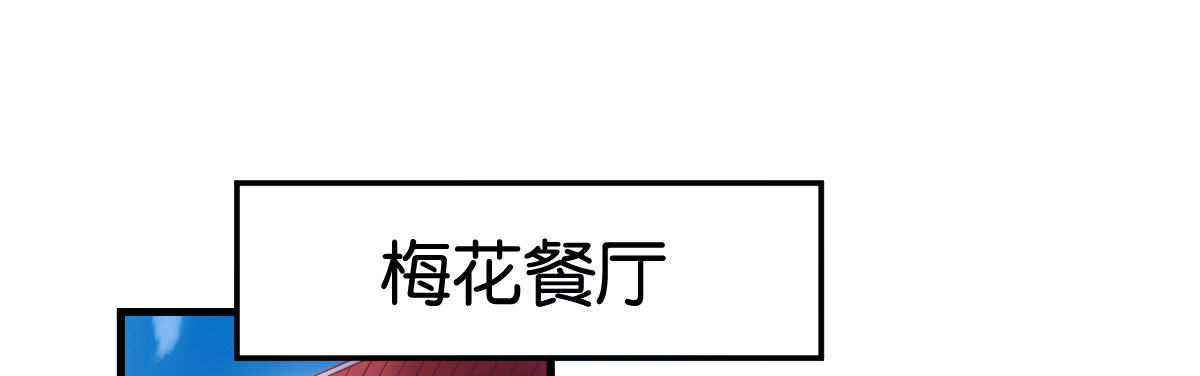 第1话：她是霉女45