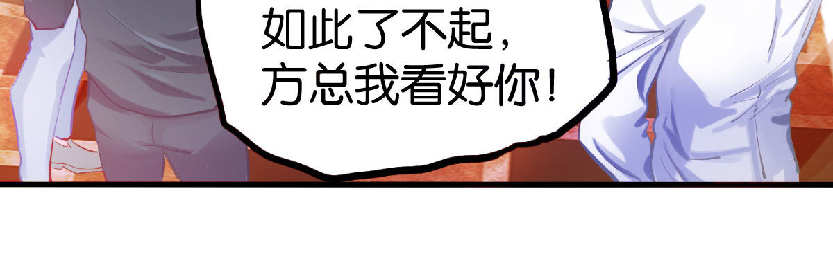 第2话：赌神光临17