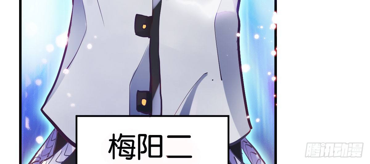 第1话：她是霉女101