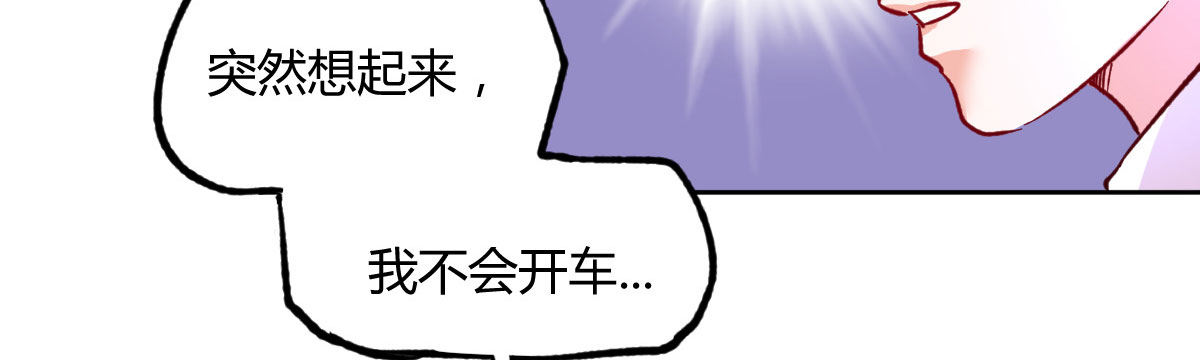 第13话：追杀令158
