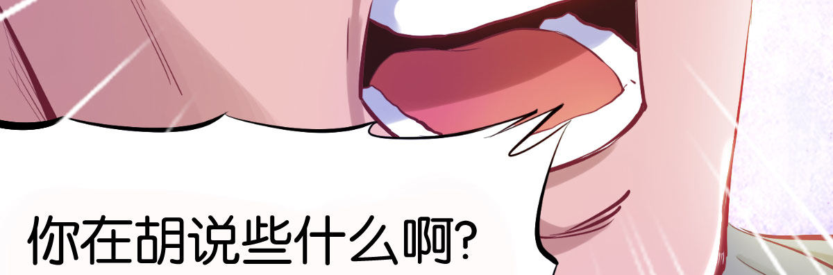 第1话：她是霉女91