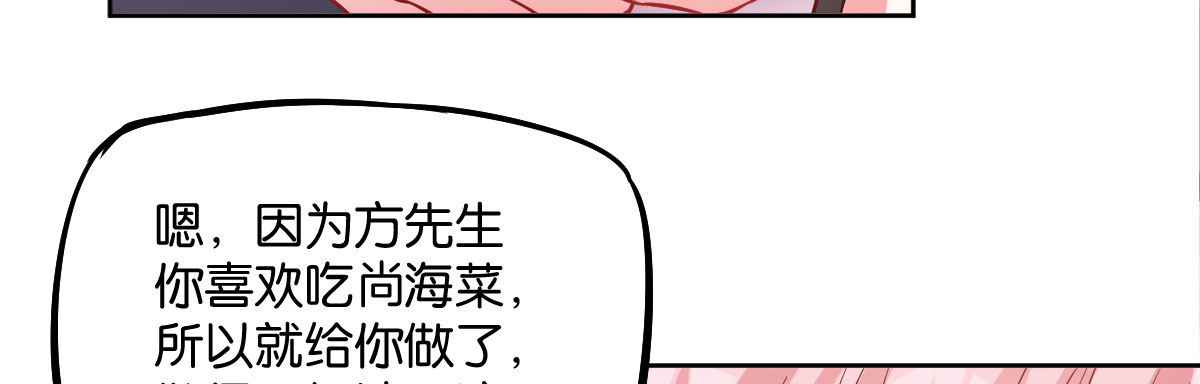 第7话：夜晚邀请120