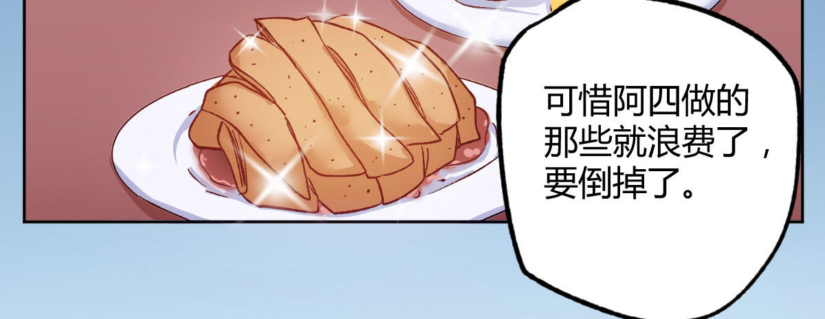 第12话：四面埋伏77