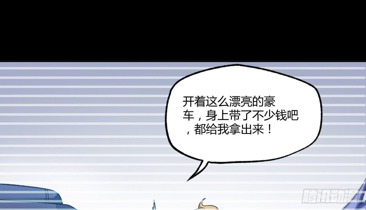 第14话：曾经的恶棍90
