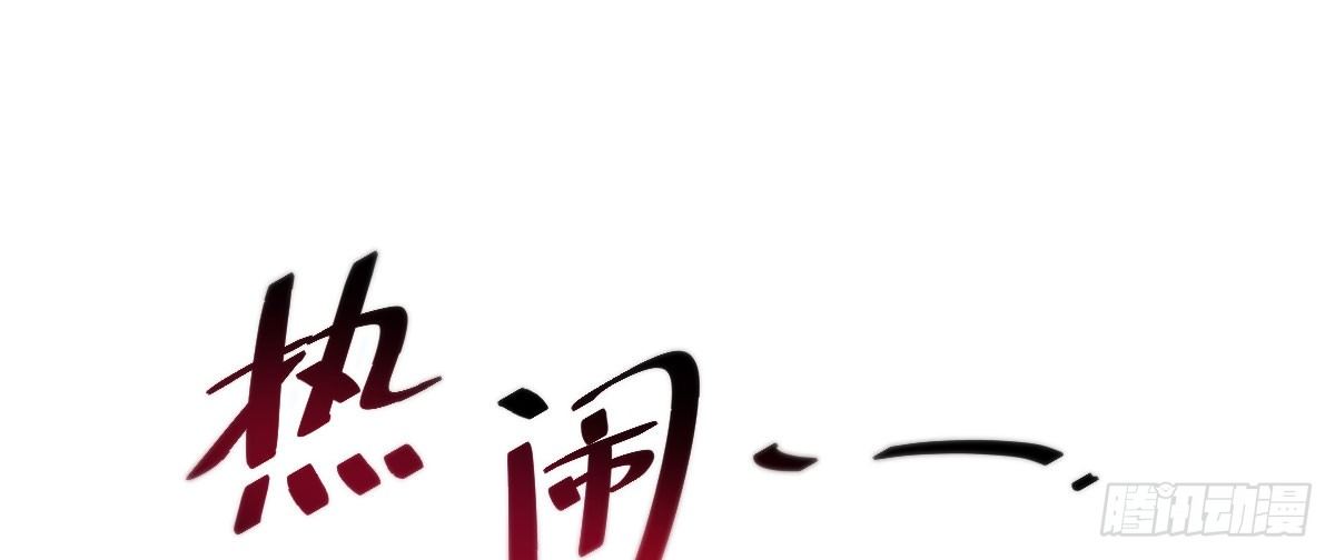 第2话：赌神光临7