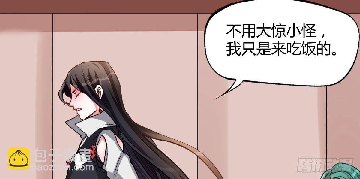 第11话：故意挑事50