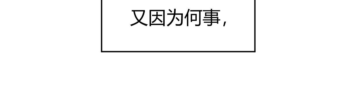 序：破产总裁霉女妻48