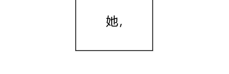序：破产总裁霉女妻13