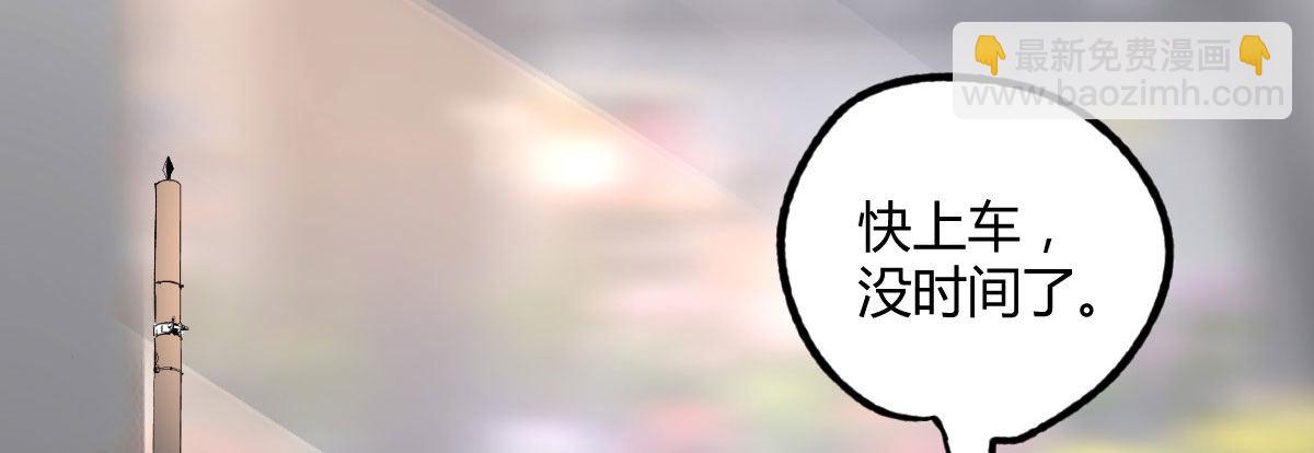 第13话：追杀令151