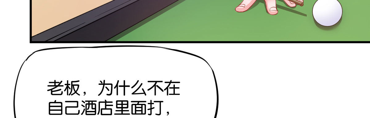 第9话：地下赌王9