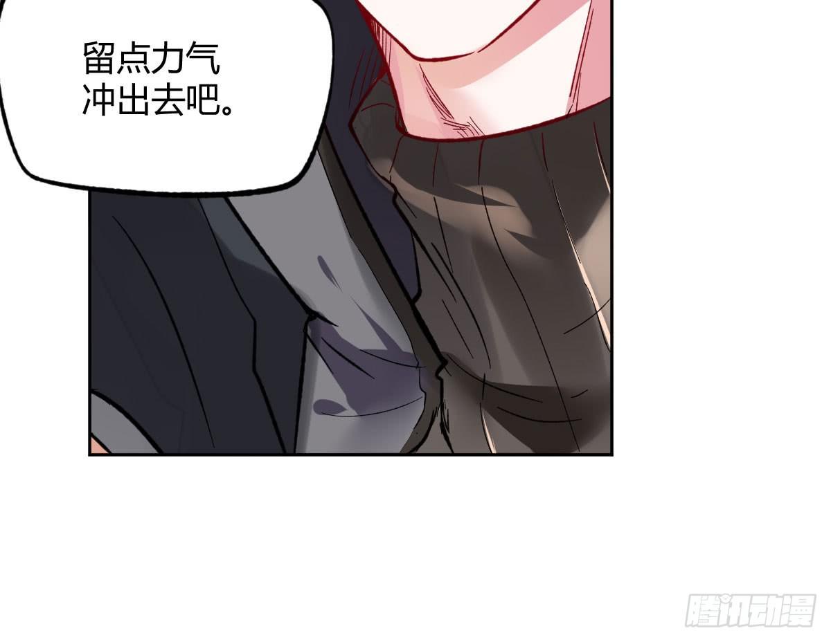 第13话：追杀令15