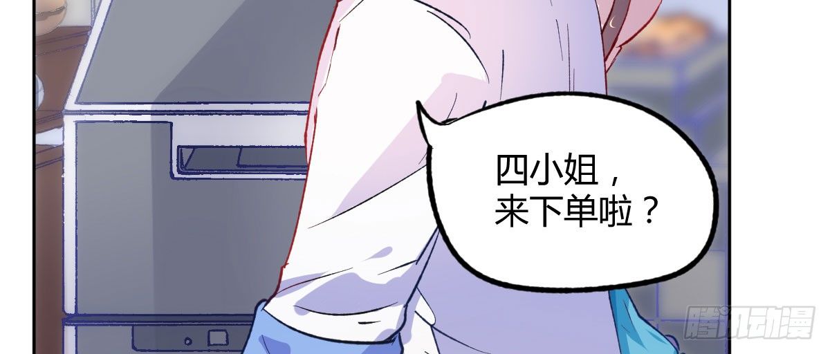 第11话：故意挑事80