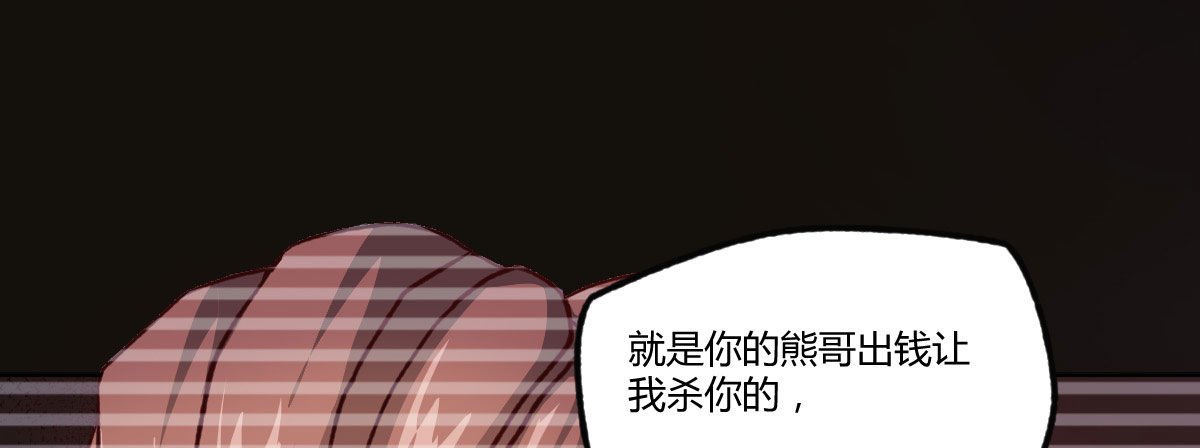 第14话：曾经的恶棍109