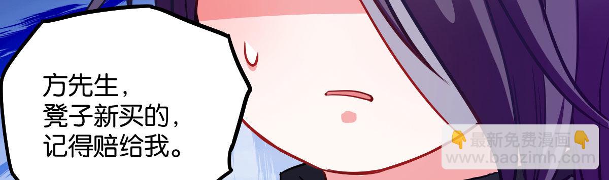 第8话：相生相克182