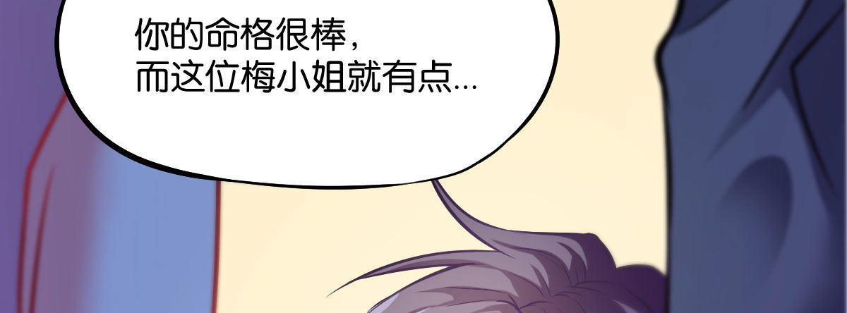 第8话：相生相克52