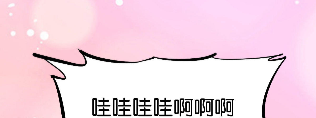 第1话：她是霉女118