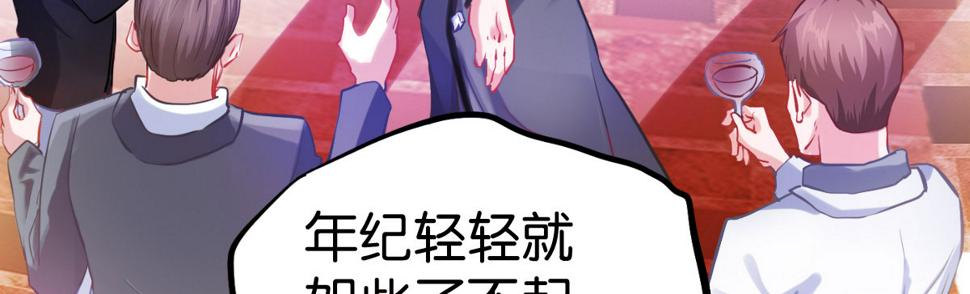 序：破产总裁霉女妻35