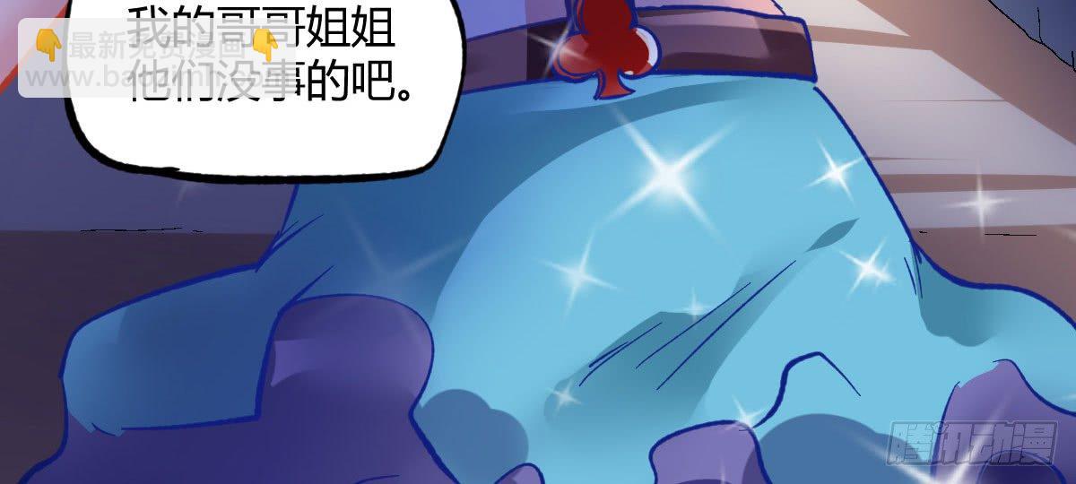第13话：追杀令106