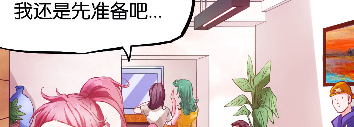 第1话：她是霉女75