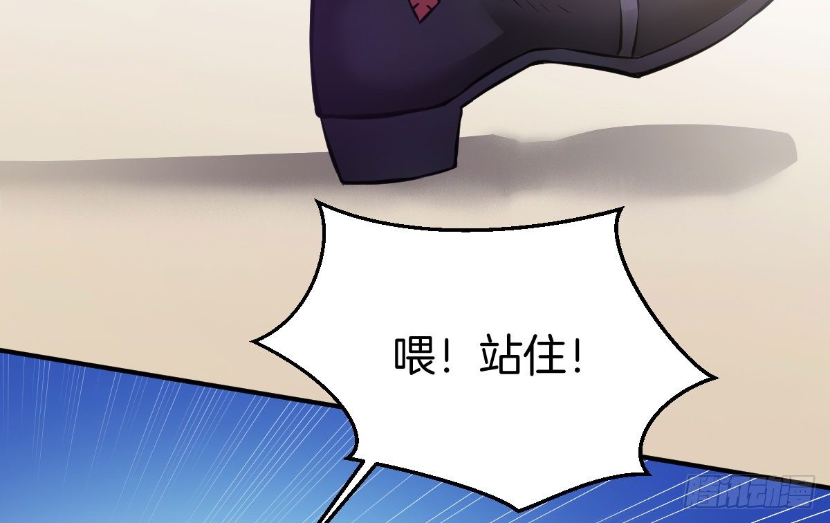 第9话：地下赌王80