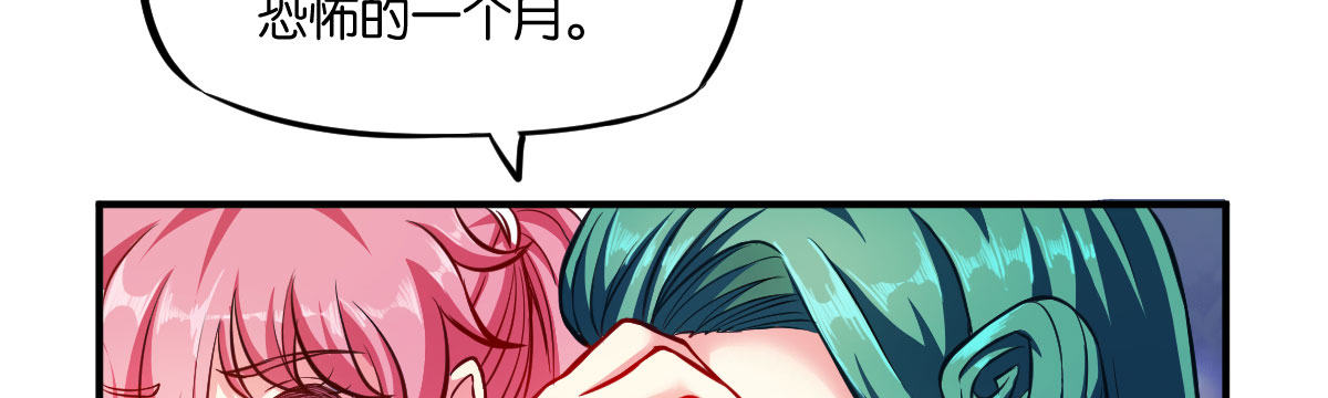 第5话：霉运外卖159