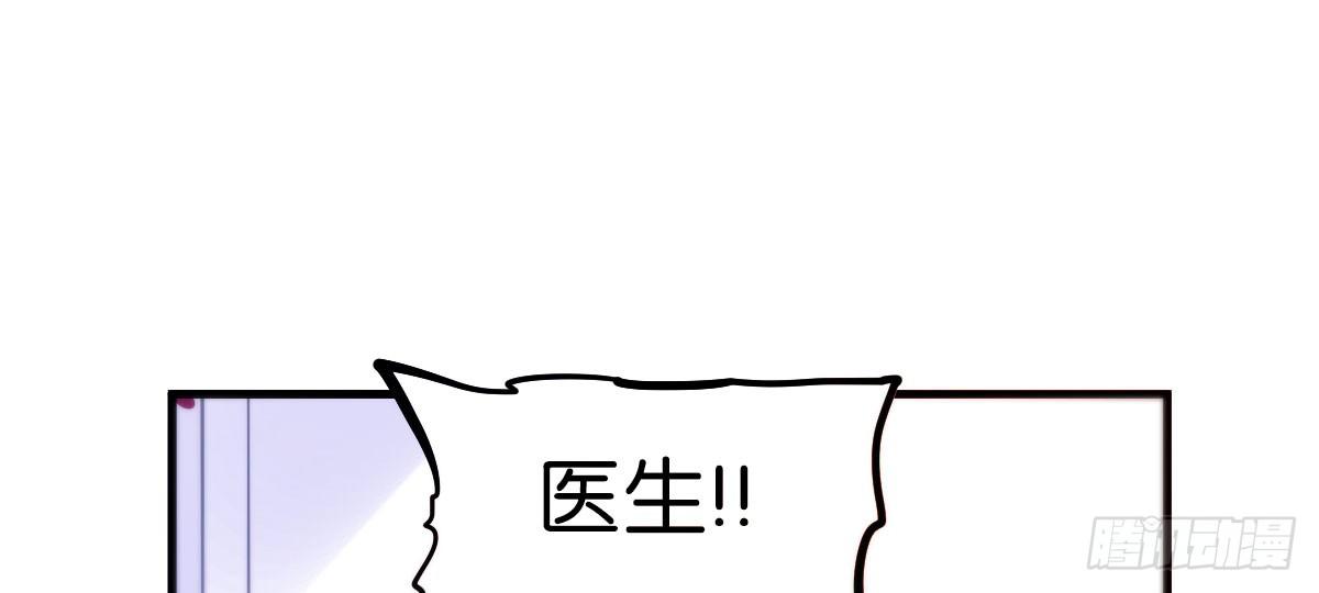 第1话：她是霉女154
