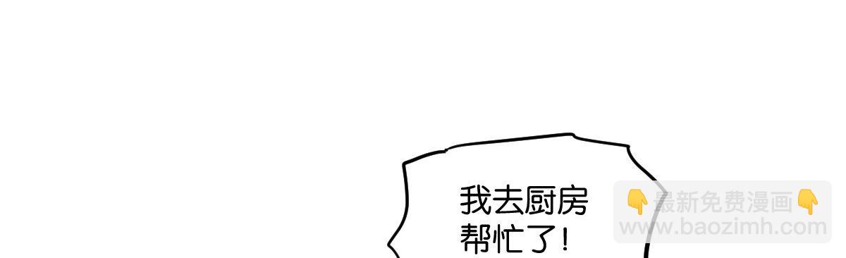 第4话：霉运连连160