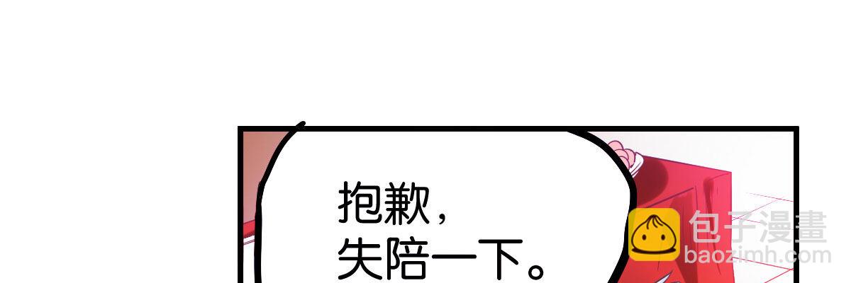 第2话：赌神光临32