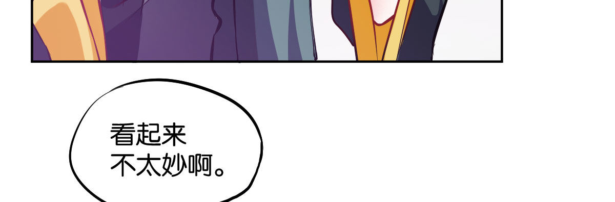 第8话：相生相克42