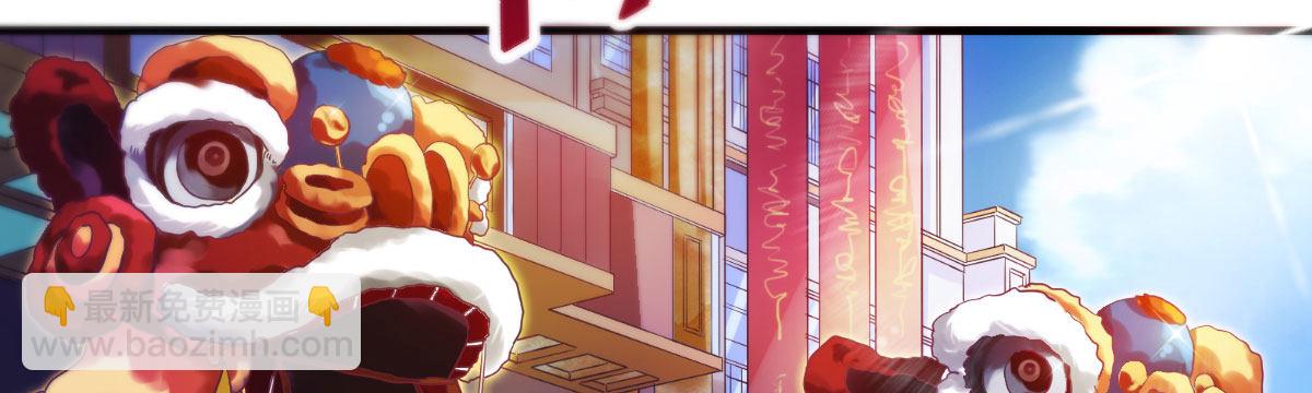 第2话：赌神光临8