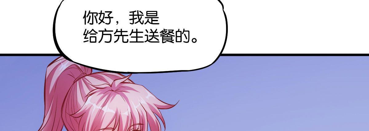第7话：夜晚邀请47