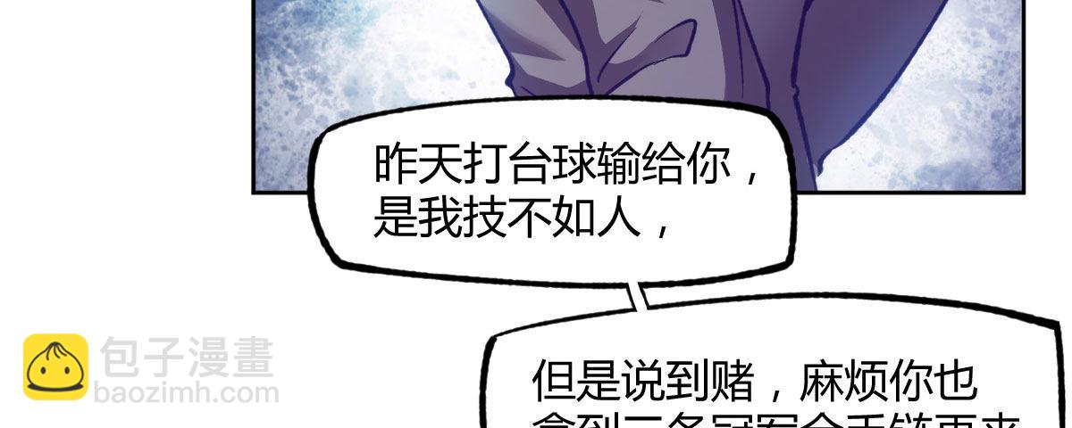 第12话：四面埋伏43