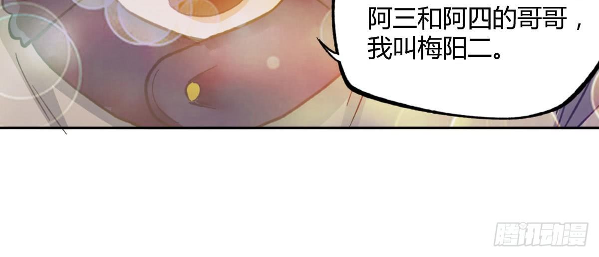 第12话：四面埋伏92