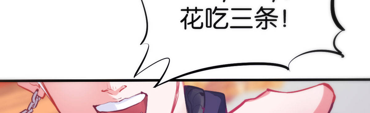 第1话：她是霉女19