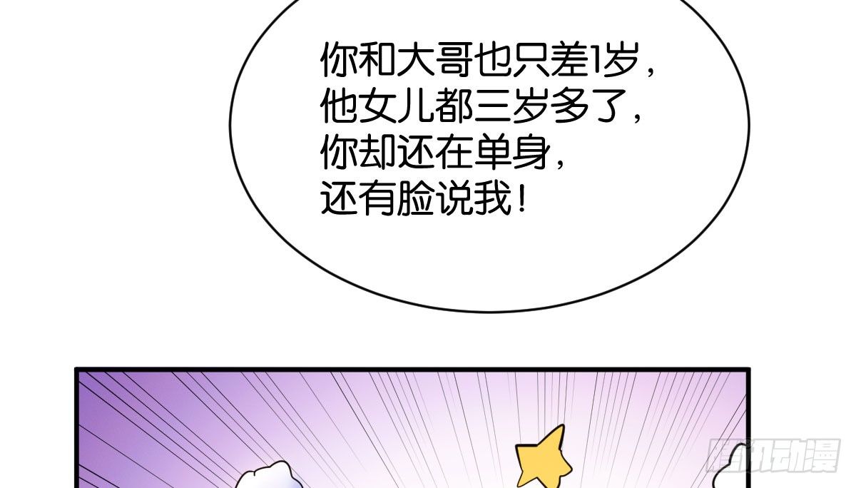 第9话：地下赌王159