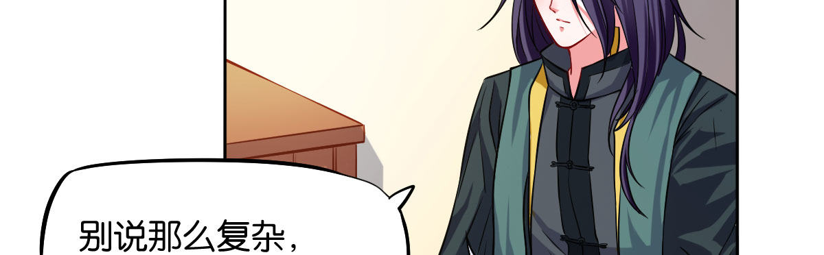 第8话：相生相克92