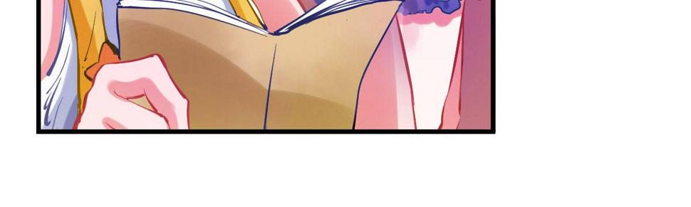 序：破产总裁霉女妻25