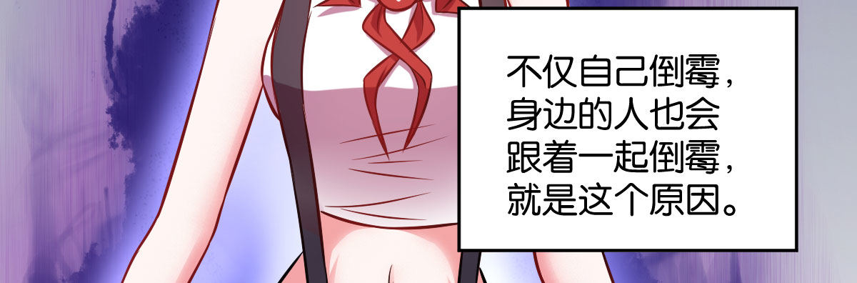 第8话：相生相克71