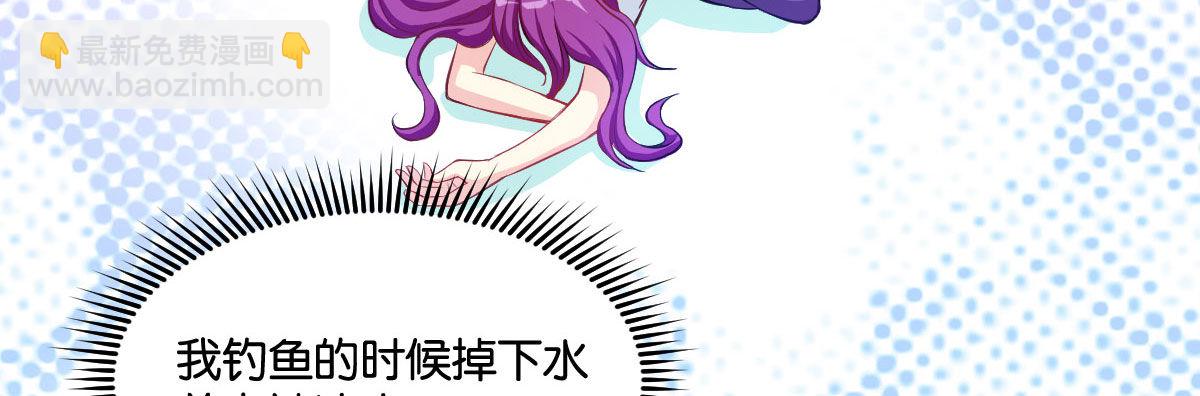 第5话：霉运外卖166