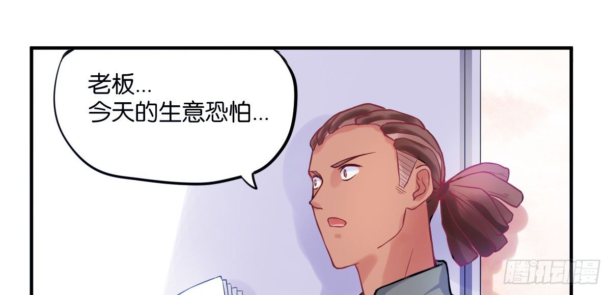 第4话：霉运连连37