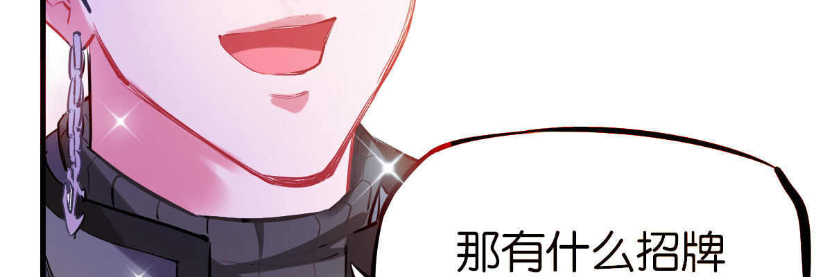 第2话：赌神光临161