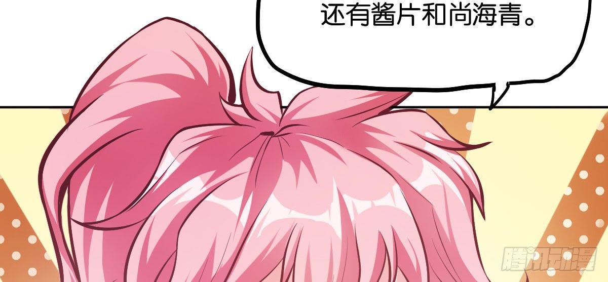 第7话：夜晚邀请103