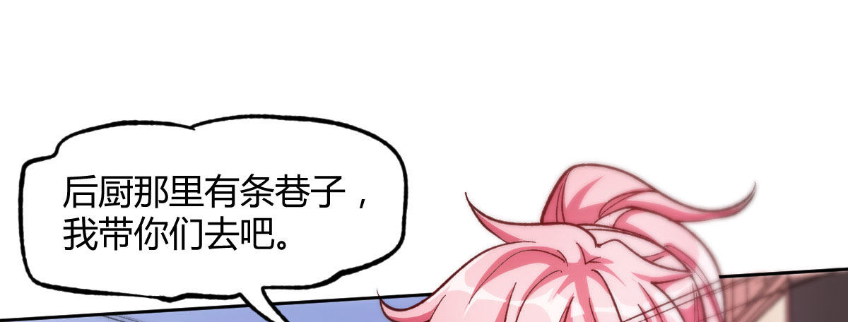 第12话：四面埋伏158